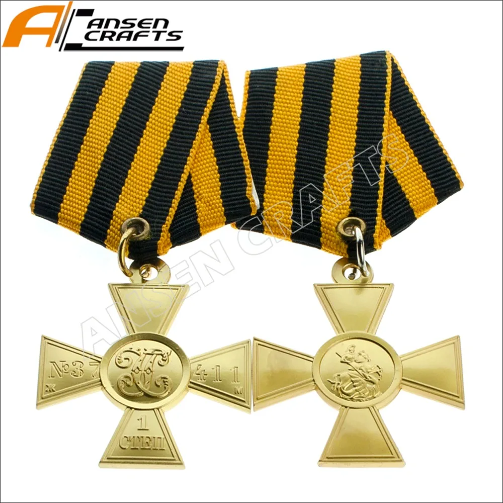 Императорский Крест Святого Георгия 1-й 2-й 3-й класс российской военной медали