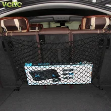 Новая мода Конверт Стиль БАГАЖНИКА АВТОМОБИЛЯ грузовая сеть для Opel Astra g/gtc/j/h Corsa Antara Meriva Zafira Insignia Опель МОККА