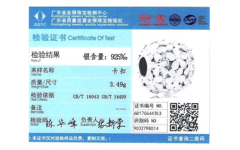 CL003