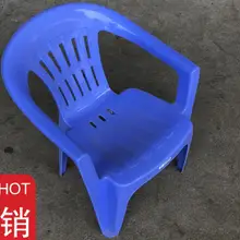 Уличные стулья для отдыха, пляжные стулья, садовые стулья