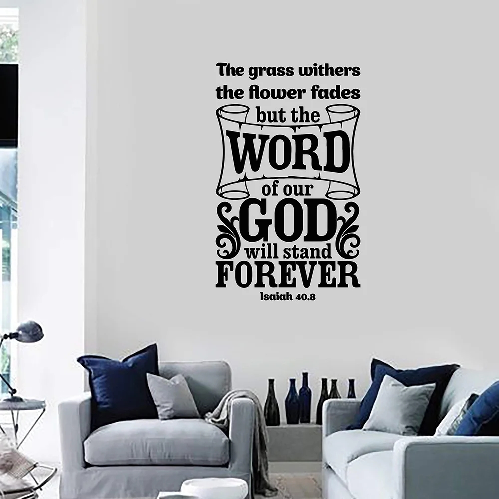 Bible Verse Prayer Room Interior Religion Decor Vinyl Wall Decal Home