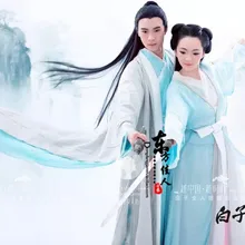 BaiZiHua новинка ТВ играть путешествие цветок-Хуа Цянь ГУ любовника Костюм Фея пару фото костюм комплект