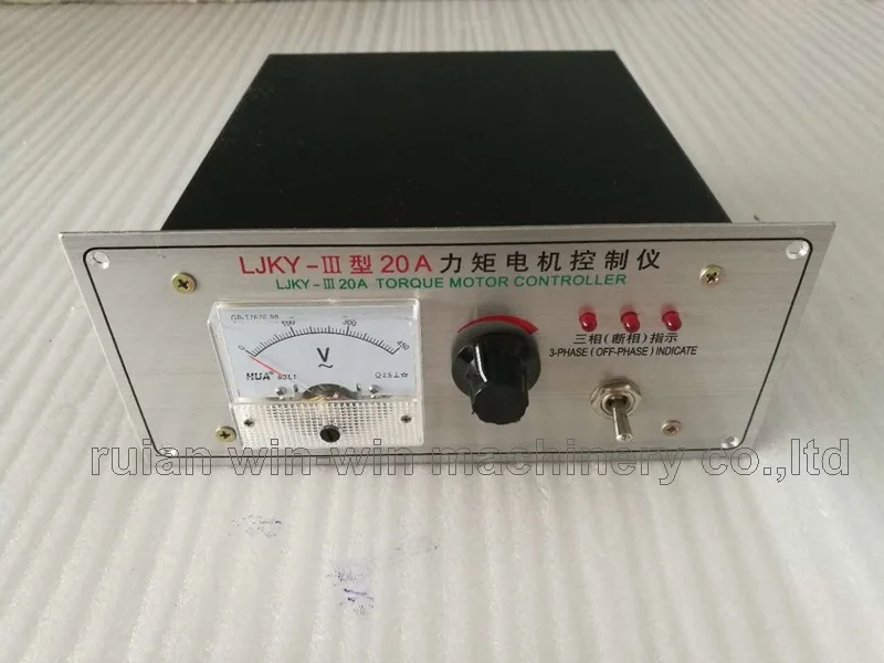 LJKY III 20A ac 380v трехфазный контроллер скорости двигателя крутящего