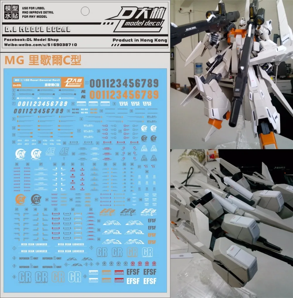 

D.L high quality Decal water paste For Bandai MG 1/100 RGZ-95C ReZEL Type C Gundam DL026