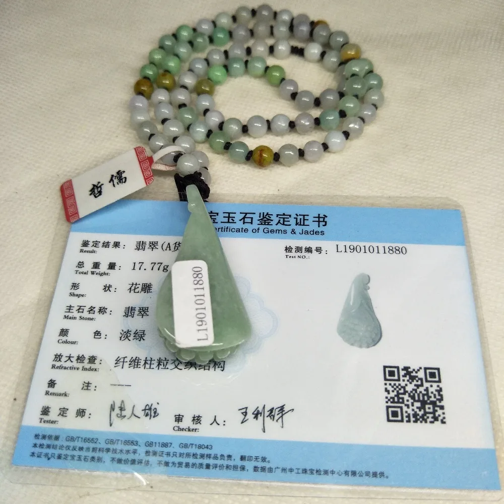 IMG20190215203843