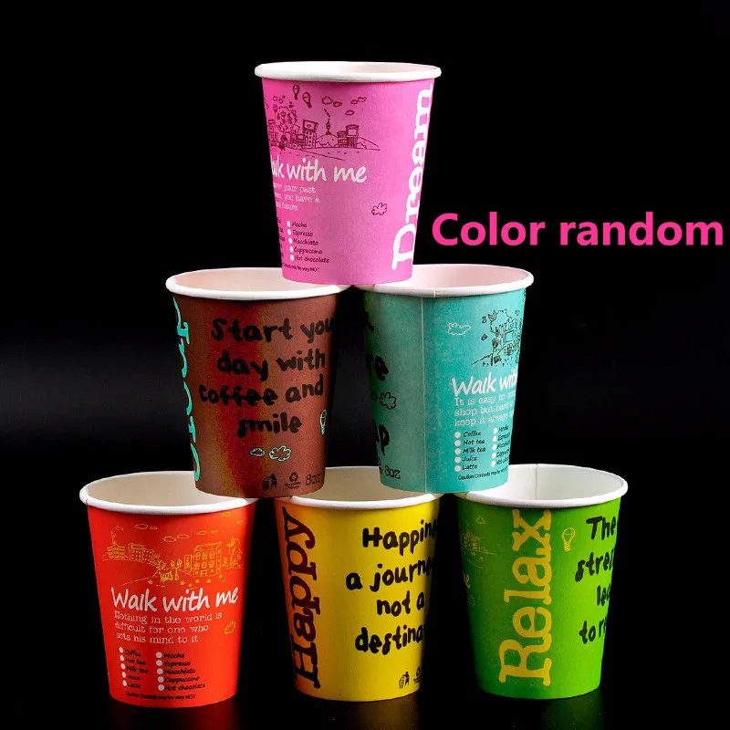 50 шт Высокое качество креативный цвет одноразовые кофейные чашки 8 унций 250 мл/12 унций 400 мл/16 унций 500 мл напиток на вынос упаковочная чашка с крышкой