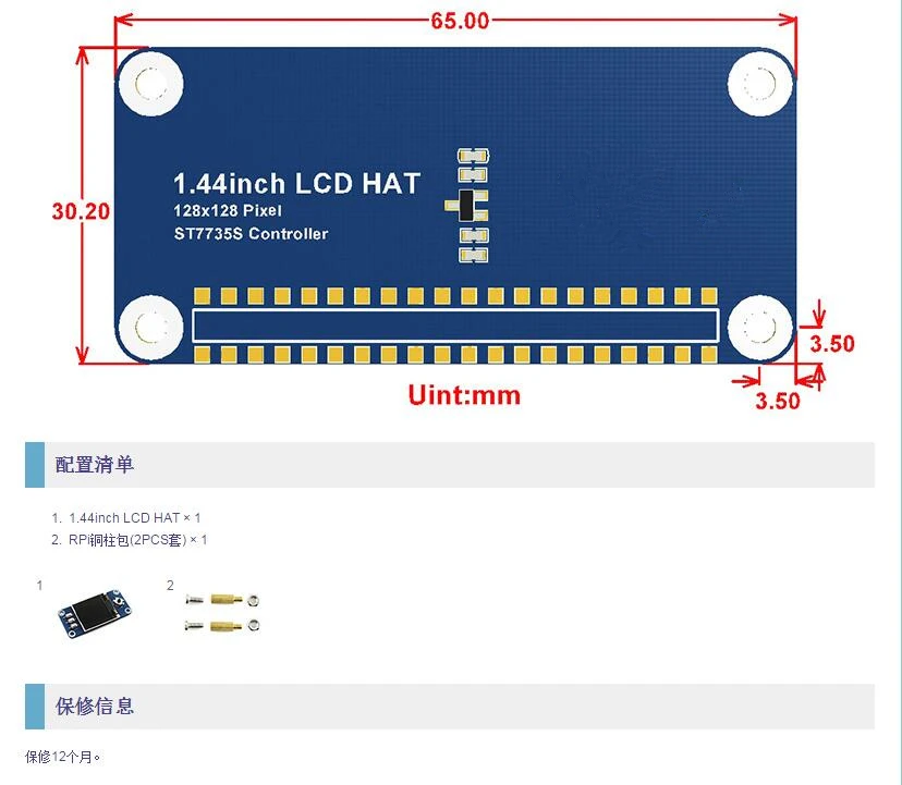 1,44X128 HD 128 дюймов 65 к цвет игровая консоль 3,3 В RGB SPI ЖК-дисплей шляпа игровой плеер для Raspberry Pi 2B 3B 3B+ Zero ZeroW