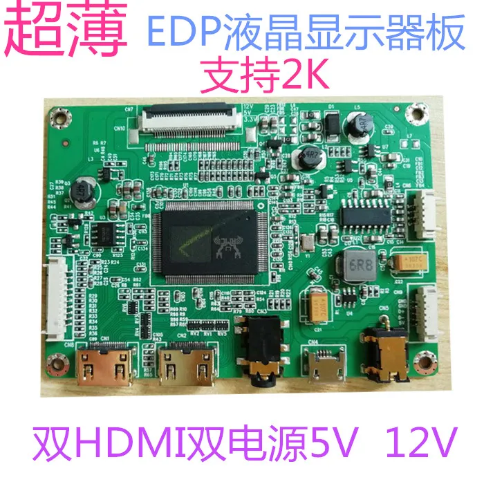 

Ultra-thin Dual HDM HD EDP Drive Board Supports 2K LCD Motherboard Supporting 12V 5V Power Supply 30P