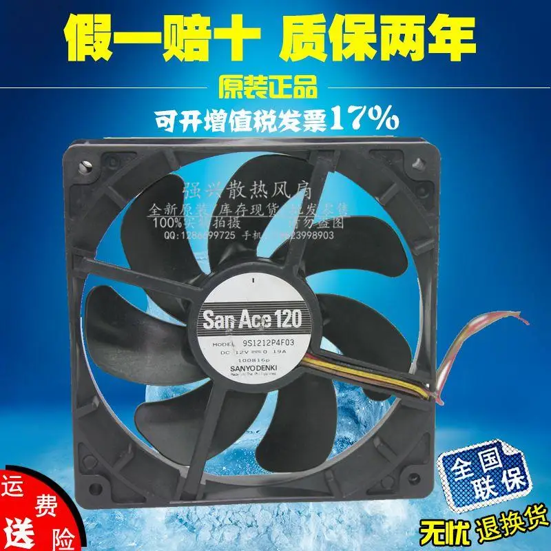 Original 9s1212p4f03 Ultra Quiet Fan 1500 1850 2150 PWM Automatic Speed Control