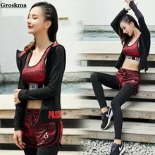 Новейший женский спортивный тренировочный комплект из 3 предметов: пальто+ бюстгальтер+ брюки, Быстросохнущий Фитнес тренажерный зал Йога одежда для бега