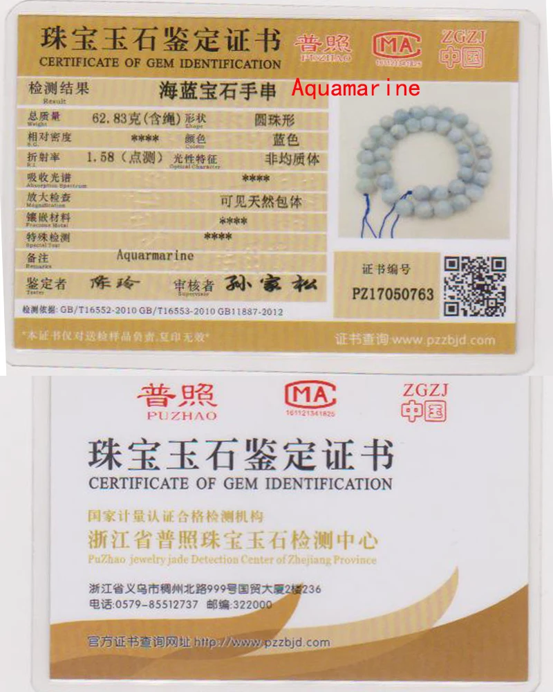 HTB1ABrPSFXXXXciXVXXq6xXFXXXT.jpg?size=5