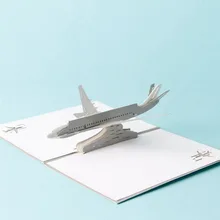 3d pop up airplane greeting cards christmas birthday valentine invitation p101china - Airplane Christmas Cards 3d pop up airplane greeting cards christmas birthday valentine invitation p101china - Airplane Christmas Cards