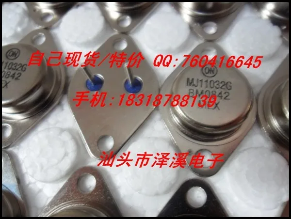 

MJ11032