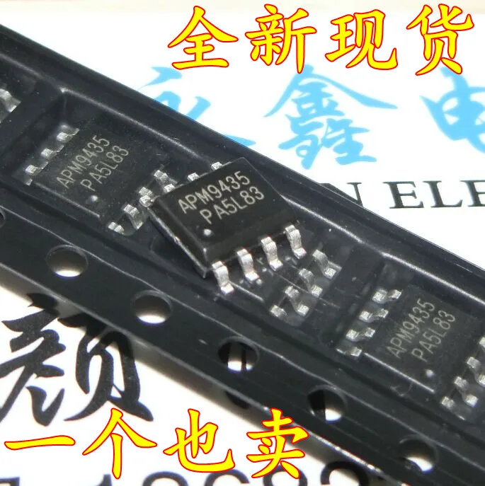 Free Shipping New original CEM9435A 9435A APM9435-in Replacement Parts ...