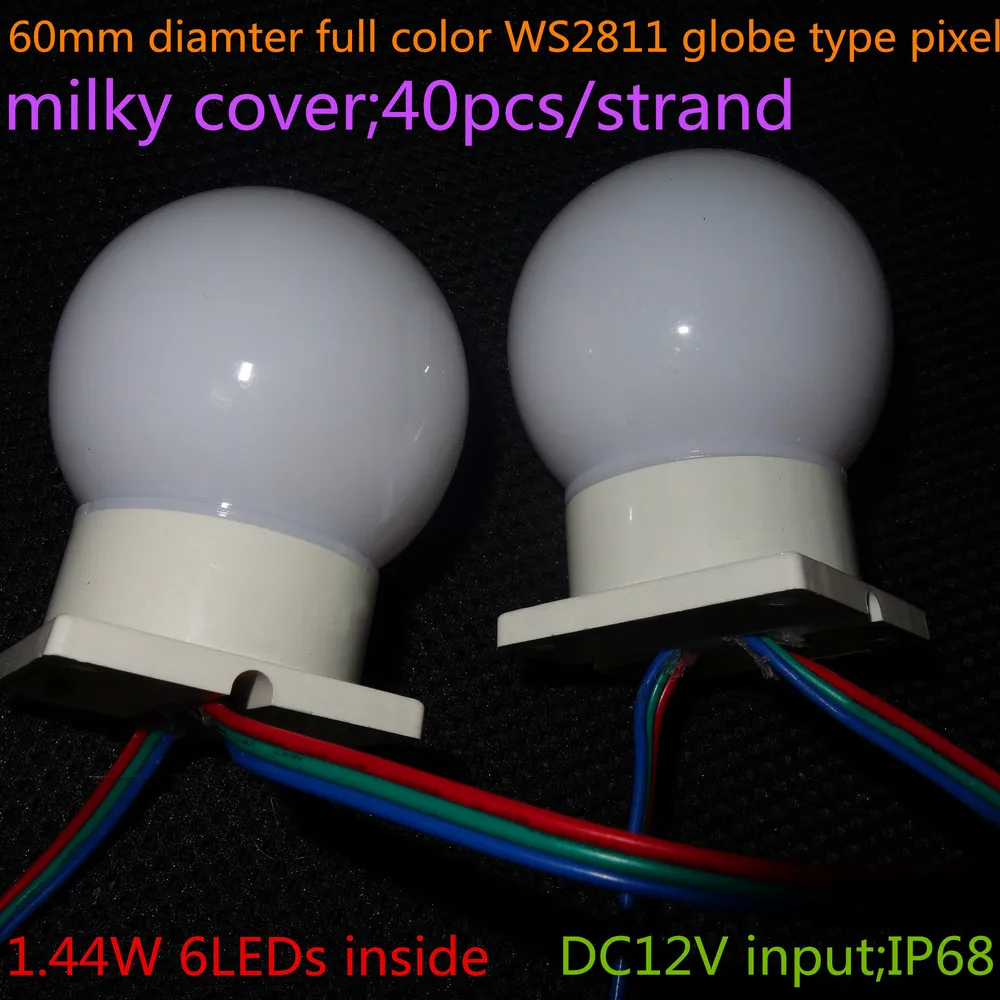 60 мм RGB Полноцветный WS2811 Глобус Тип пиксель света; DC12V вход; 1,44 Вт(6 шт. 5050 SMD RGB внутри); белое основание; для выведения токсинов, 40 шт в нитке