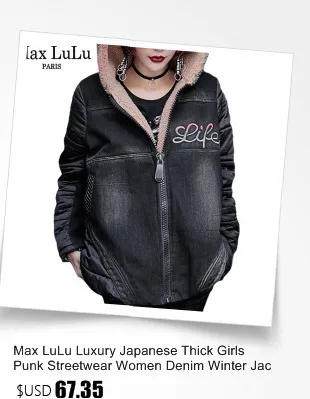 Max LuLu Роскошная испанская брендовая утепленная женская куртка из искусственной кожи, зимняя женская меховая куртка, Женская Байкерская одежда, Chaqueta De Cuero