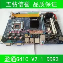 G41C V2.1 support integrated DDR3 775 -pin small plate G41 Motherboard