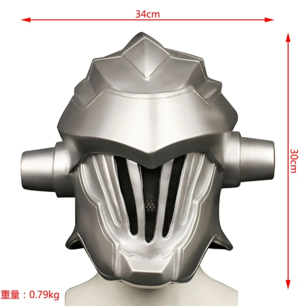 Halloween Japan comic Goblin Slayer Mask Cosplay Masquerade Helmet  soft PVC Mask Props 13
