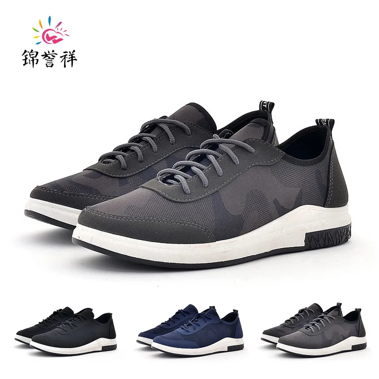 

Fall New Sports and Leisure Men's Shoes Korean Edition Fashion Air-permeable Board Shoes Student's Single Shoe Camouflage