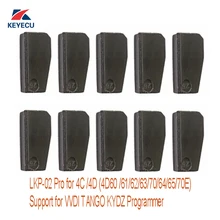 KEYECU 10Pcs LKP-02 Pro 4D /4C Copy Chip Support for Tango VVDI KYDZ Programmer, Reuseable xhorse vvdi mb nec elv adaptor for vvdi mb bga tool to renew