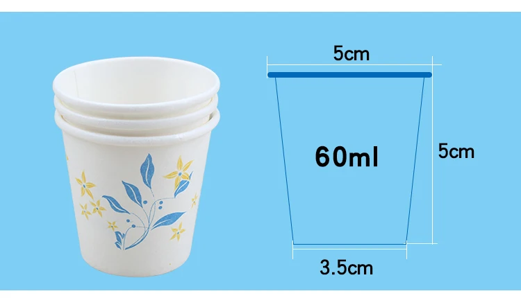 Одноразовые стаканчики 60 мл мини стаканчики для питья коммерческие стаканчики для дегустации вечерние Питьевая утварь утолщенные бумажные стаканчики 75 шт./упаковка