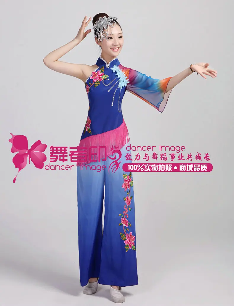 (082) Chinese folk dance costumes fan yangko dance performances square classical dance stage performance flower dance wear