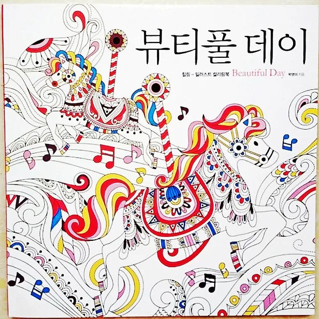 Beautiful Day Pregnant Colouring Books For Adults Relieve Stress Painting Drawing Coloring Book Libros De Pintar