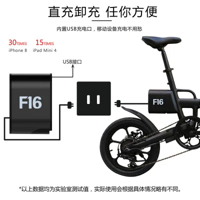 Idearwalk электрический велосипед батареи F16 F12 36V7. 8AH