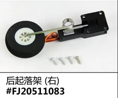 Landing gear for Freewing rc airplane Rebel V2 Landing gear for Freewing rc airplane Rebel V2