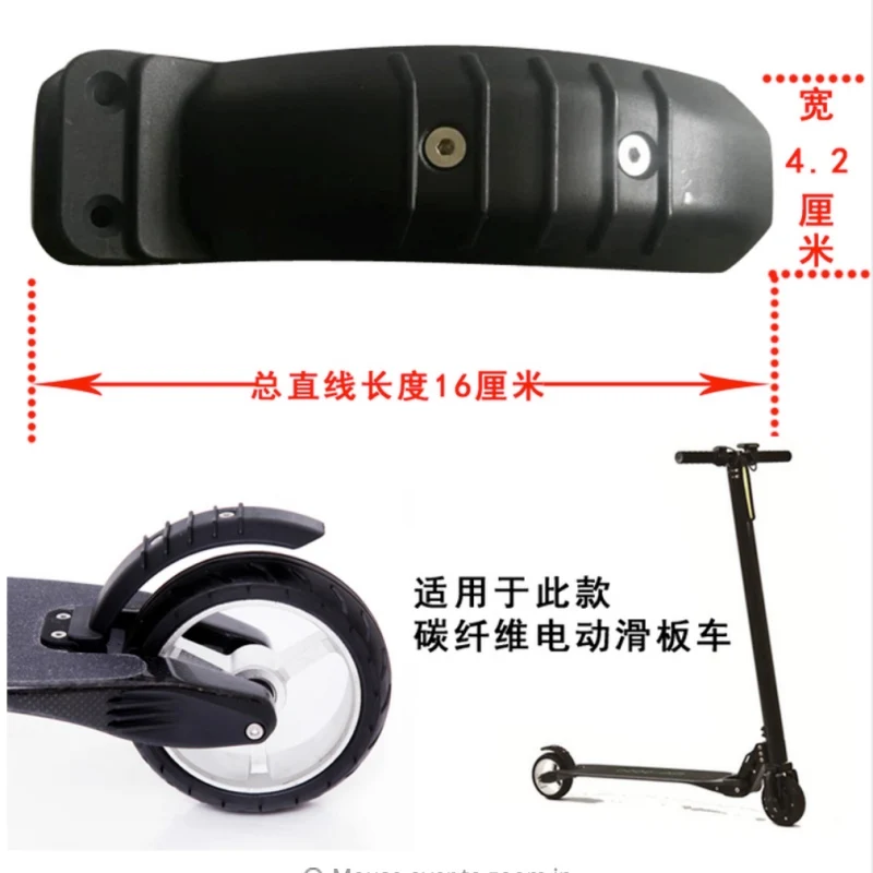 

Rear Mudguard Back Fender with Light for JACK HOT JASION Jackhot Electric Scooter Replacement Parts