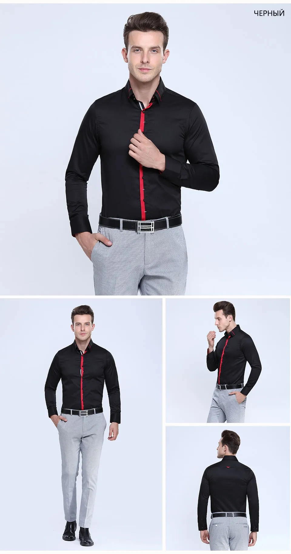 double collar shirts