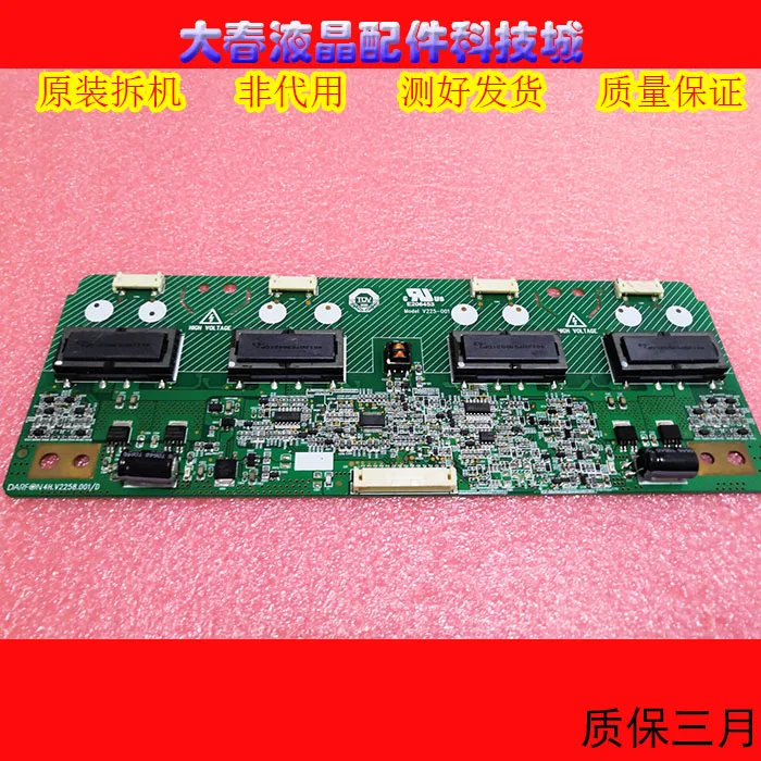 

4H.V2258.001/D V225-001 4H.V2258.001/D original T230XW01 V0 screen borad 4H.V2258.001/D