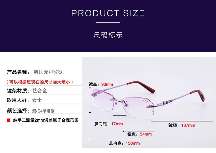 Очки без оправы, алмазная отделка очки модные женские красивые темпераментные Рецептурные очки миопия, Гиперметропия 52
