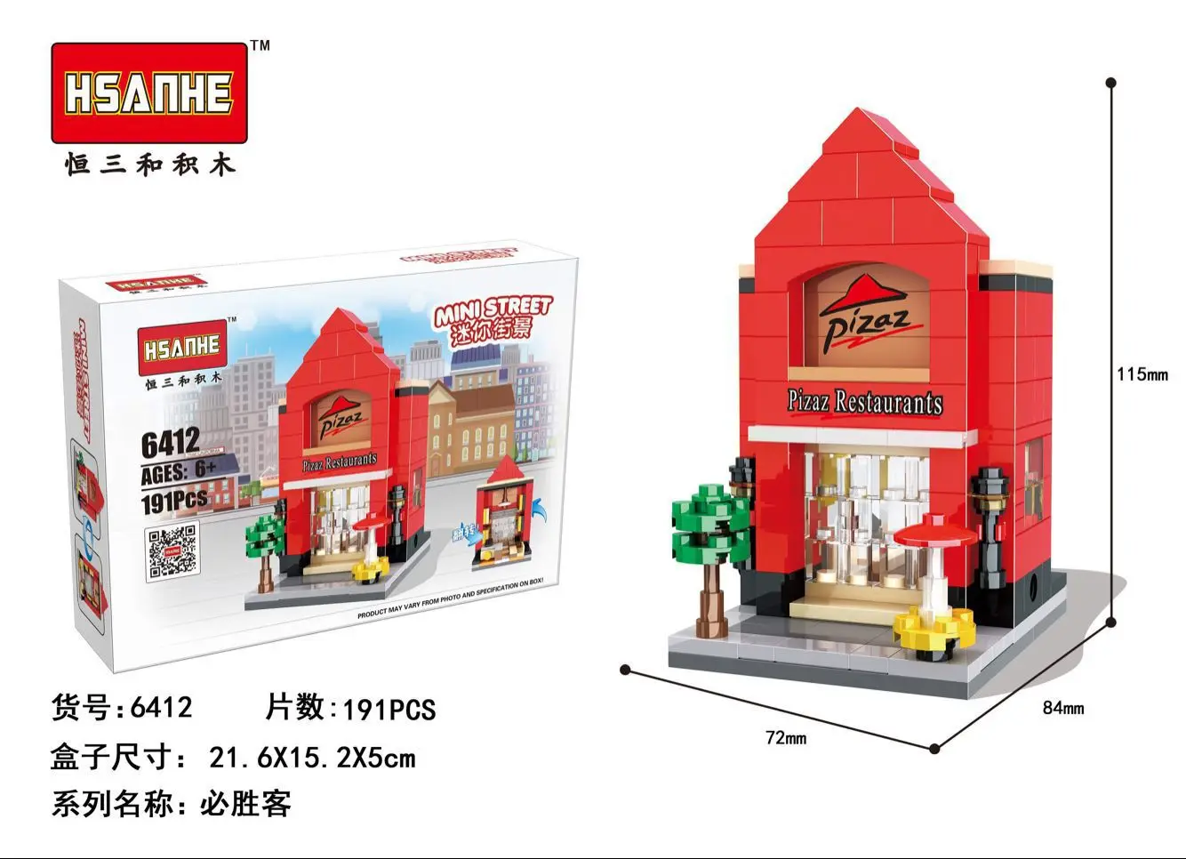 HSH Model Compatible with Lego HS6401-6408 6412-6415 Models Building Kits Blocks Toys Hobby Hobbies For Boys Girls HSH Model Compatible with Lego HS6401-6408 6412-6415 Models Building Kits Blocks Toys Hobby Hobbies For Boys Girls
