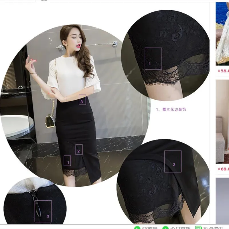 2019 New Sexy bag Hip Curved Skirt lace Professional Skirt Female Stitching High Waist Stretch Skirt S-5XL (6)