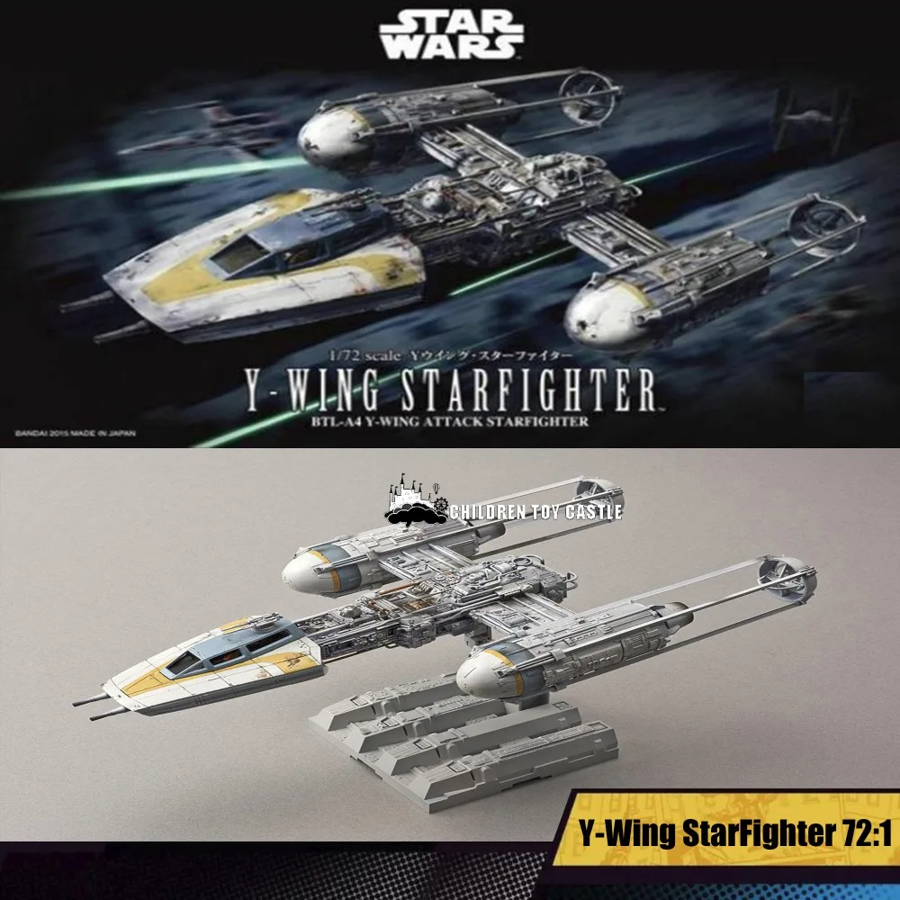 Звездные войны Y-Wing Attack StarFighter PS модели и строительные игрушки развивающие игрушки модели строительные наборы 72: 1 игрушка в подарок