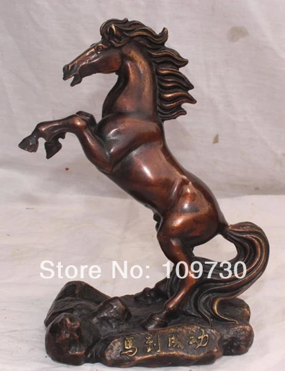 

001119 10" Chinese Bronze Animal Sucessful Running Flying Horse On Base Statue