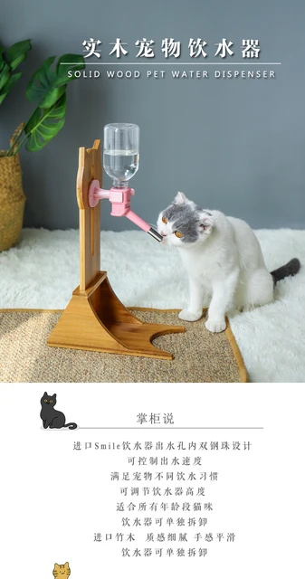 Wood pet water dispenser Automatic Dog cat Water feeder With Frame  Adjustable height Stand Feeder Bottle Pet Drinking Fountain