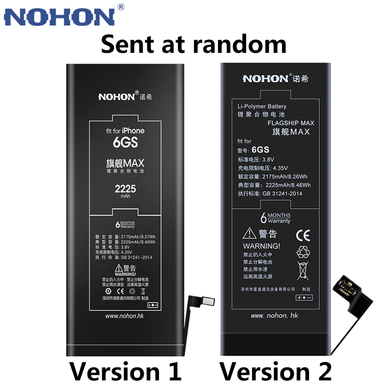 NOHON литиевая батарея для Apple iPhone 6S 5S 6 7 SE iPhone6 iPhone6S iPhone5S iPhone7 телефон запасные