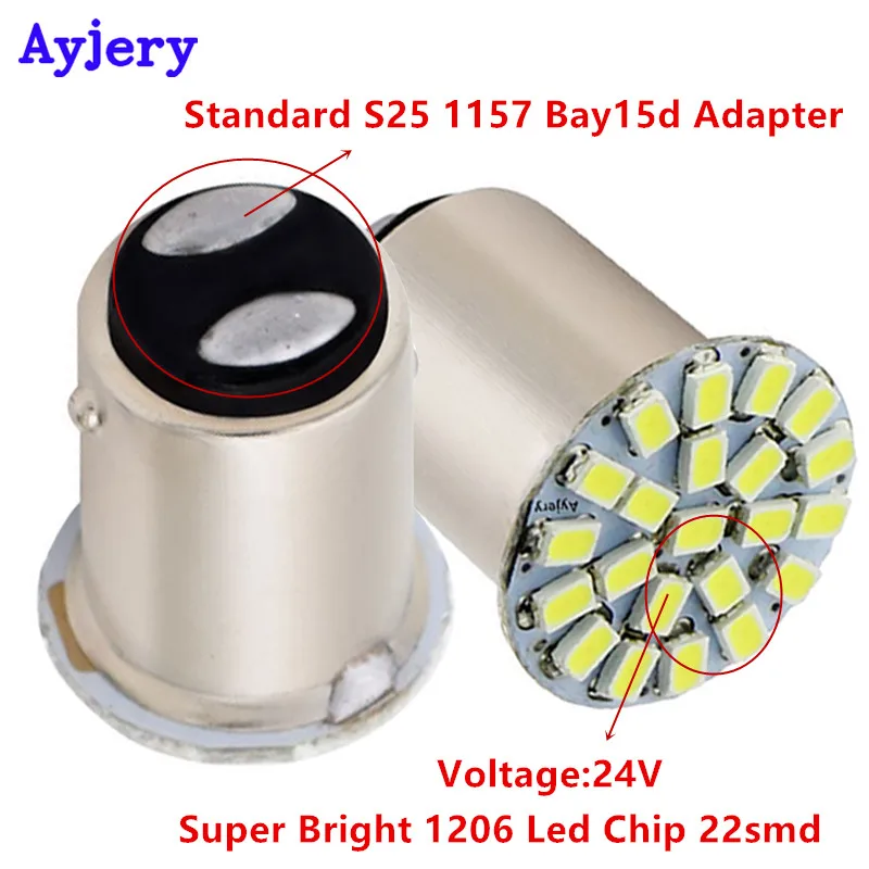 AYJERY DC 24 в 100 шт. 1156 BA15S 1157 BAY15D S25 1206 22 SMD СВЕТОДИОДНЫЕ 3020 лампы автомобильный сигнал