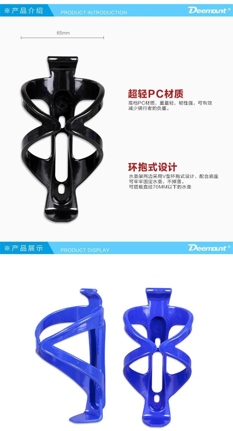 Colorful-Plastic-Bicycle-Bottle-Holder-Water-Container-Cage-For-Cycling-MTB-Road-Bike-Adjustable-Water-Bottle-Holder-Racks-U0010 (8)