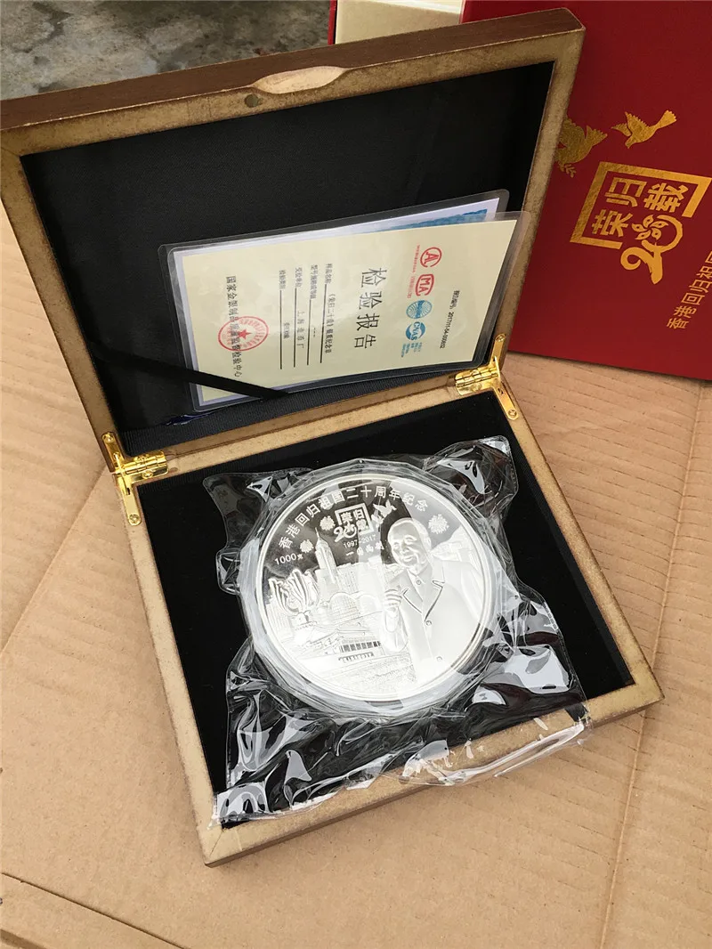 

limited edition GOOD collection # 1 KG silvering coin Commemorative 20th The Return of Hong Kong Medal-TOP best Business gift