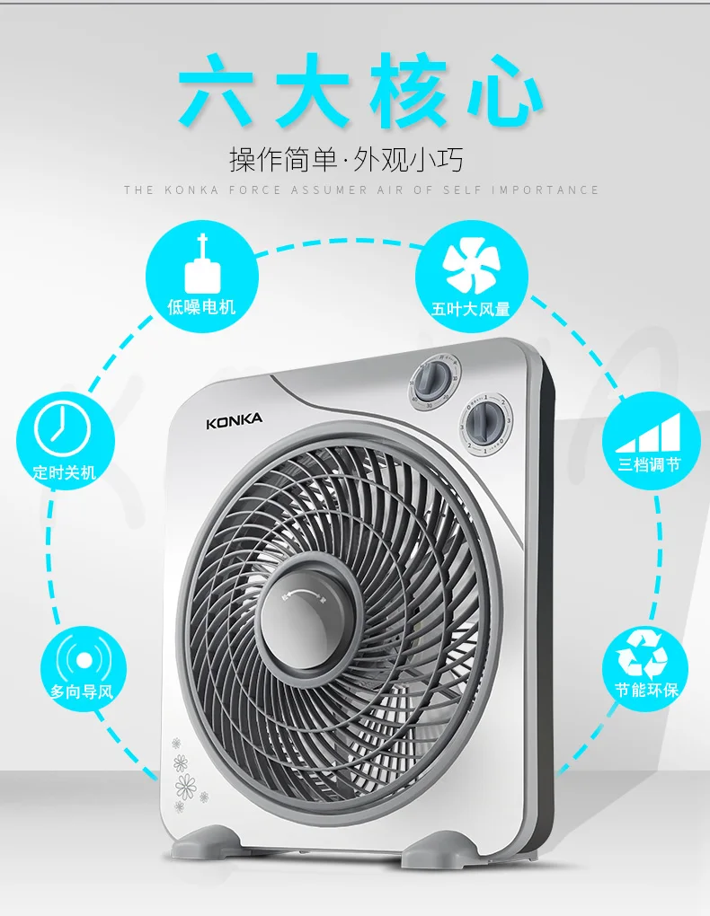 Настольный вентилятор Бытовая Поворотная страница немой тайваньский вентилятор мини Маленькая комната в общежитии