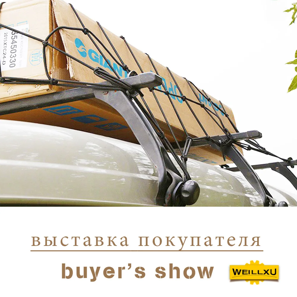 120x180 см натуральный латексный багажник на крышу автомобиля, грузовая сетка для багажника, автомобильный топ-держатель, эластичный держатель для багажа, сетчатые крючки для органайзера