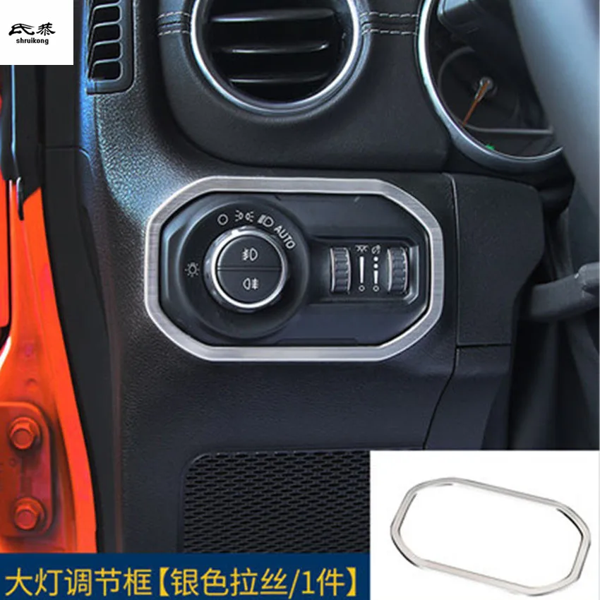 

Free Shipping 1pc Stainless Steel Headlight adjustment switch decoration cover for 2018 JEEP Wrangler JL Car accessories