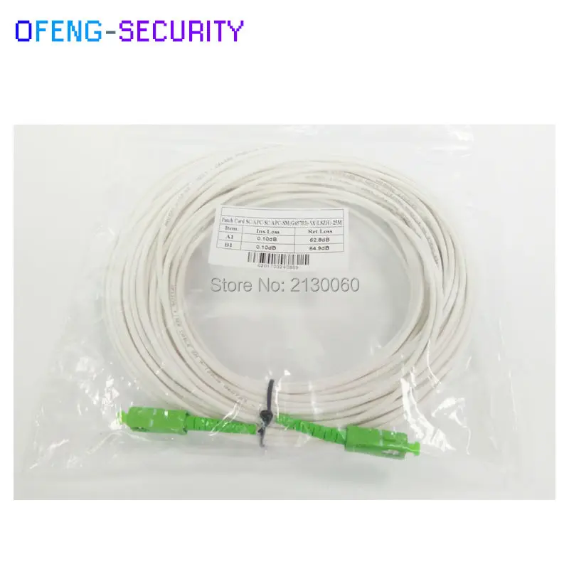 Одномодовый Simplex FTTH волоконно-оптический кабель перемычки 25 м SC/APC-SC/APC-SM (G657B3) -SX (LSZH) 3,0 мм