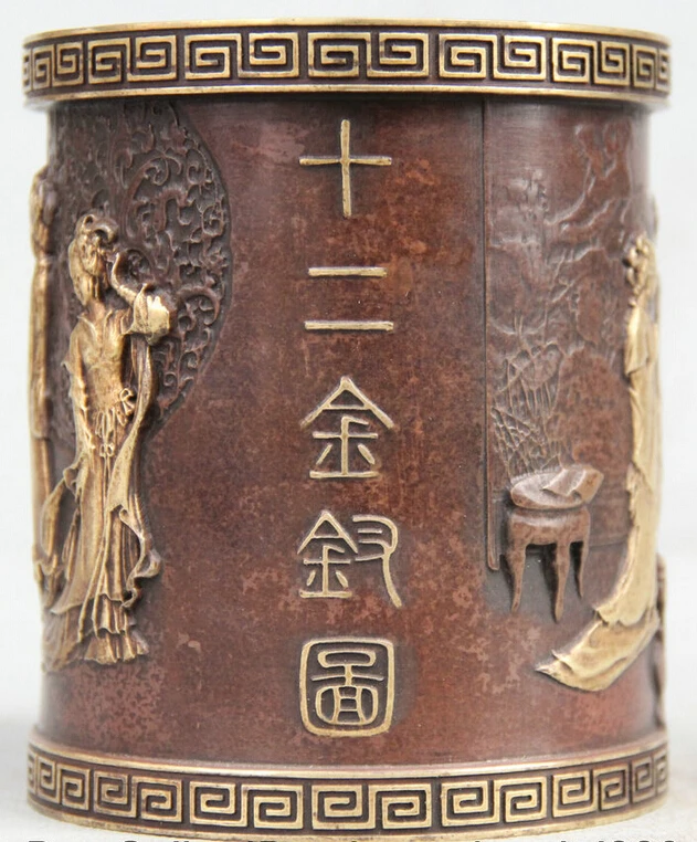 

Elegant old S1715 5 Marked Chinese Purple Bronze 24K Gold Palace 12 belle Brush Pot pencil vase statue (A0322) A0403