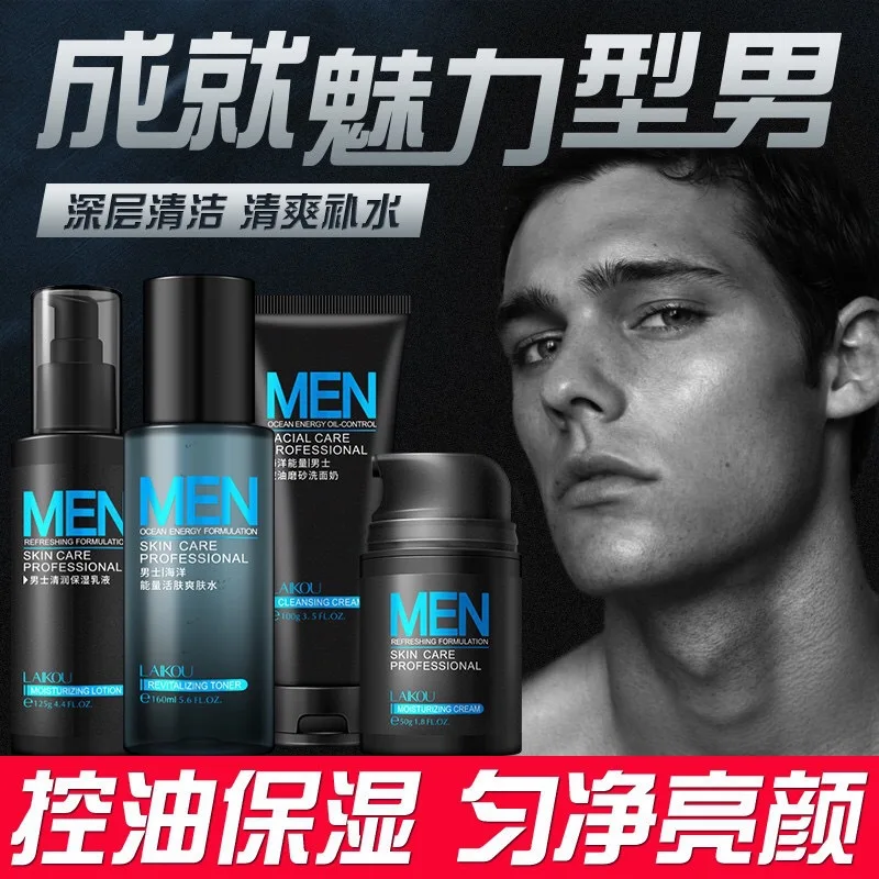 

4pcs/set LAIKOU Men's moisturizing suit Face skin care Repair Oil Control Cleanser Toner Emulsion Cream Whitening Anti Acne set