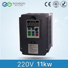 11kw 220 В однофазный вход и 380 В 3 фазы выход ПЧ/преобразователь частоты