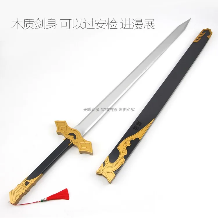 Китайский деревянный меч основатель диаболизма Вэй вусянь комикс реквизит деревянная бутафория МО дао ЗУ Ши